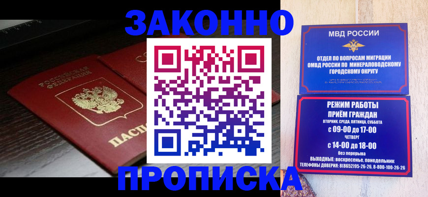 найти адрес прописки в Сафоново